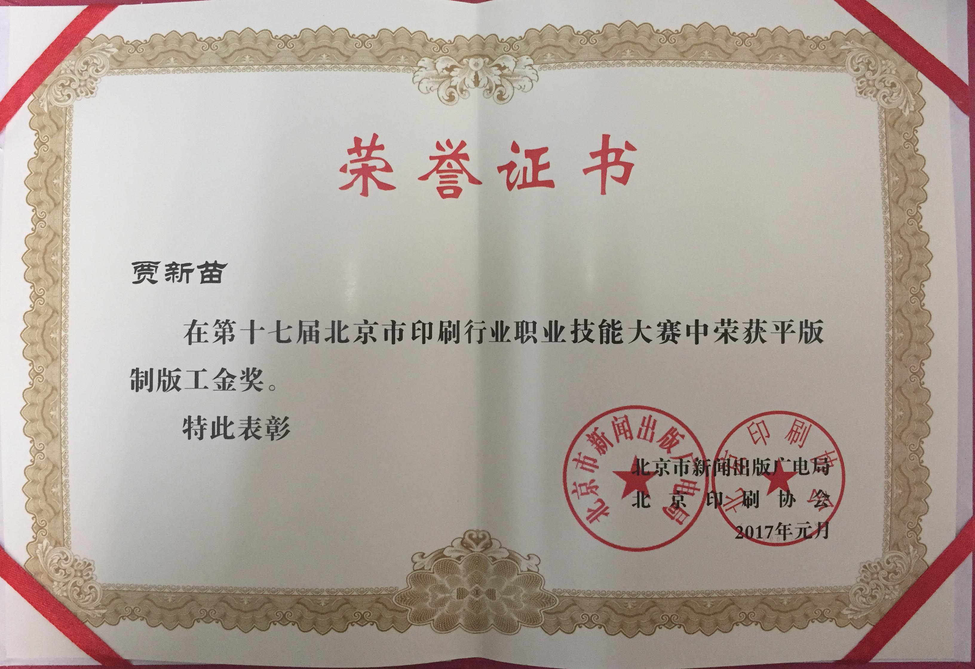 出國手機無服務_長春市出國服務中心_一汽大眾長春出國