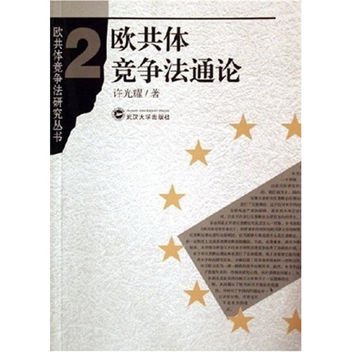 英國退出歐盟_英國公投退出歐盟_fjlg為什么要退出歐盟
