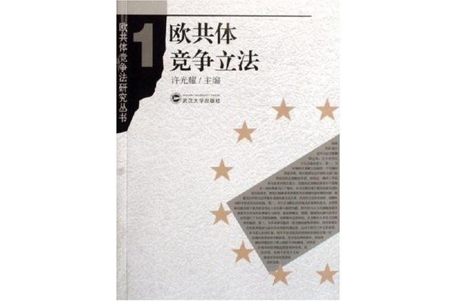 英國退出歐盟_英國公投退出歐盟_fjlg為什么要退出歐盟