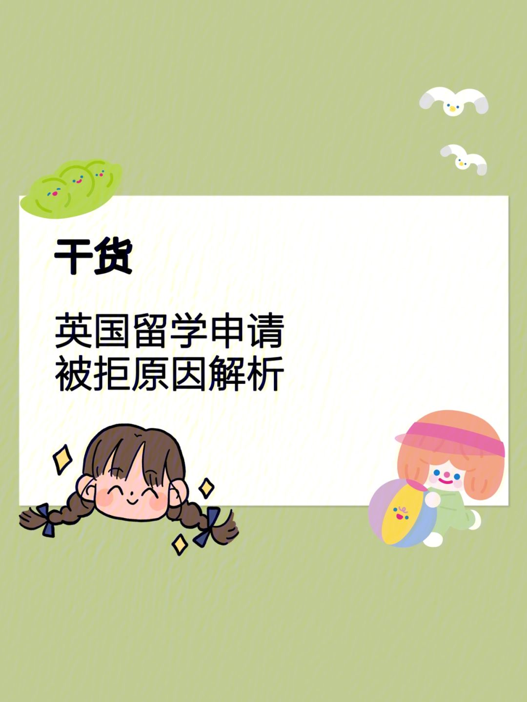 新加坡免費(fèi)留學(xué)項(xiàng)目_新加坡留學(xué)怎么樣_去新加坡兒童留學(xué)讀小學(xué)一年費(fèi)用大概多少