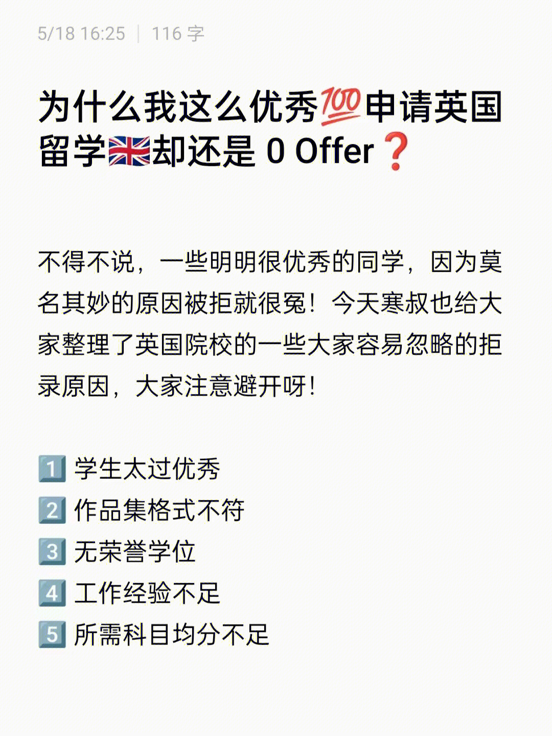 新加坡免費(fèi)留學(xué)項(xiàng)目_新加坡留學(xué)怎么樣_去新加坡兒童留學(xué)讀小學(xué)一年費(fèi)用大概多少