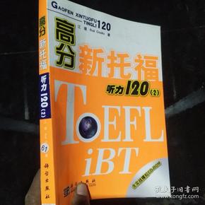 超級學長有雅思培訓_佳木斯有培訓雅思輔導班_學新概念英語對雅思有用嗎