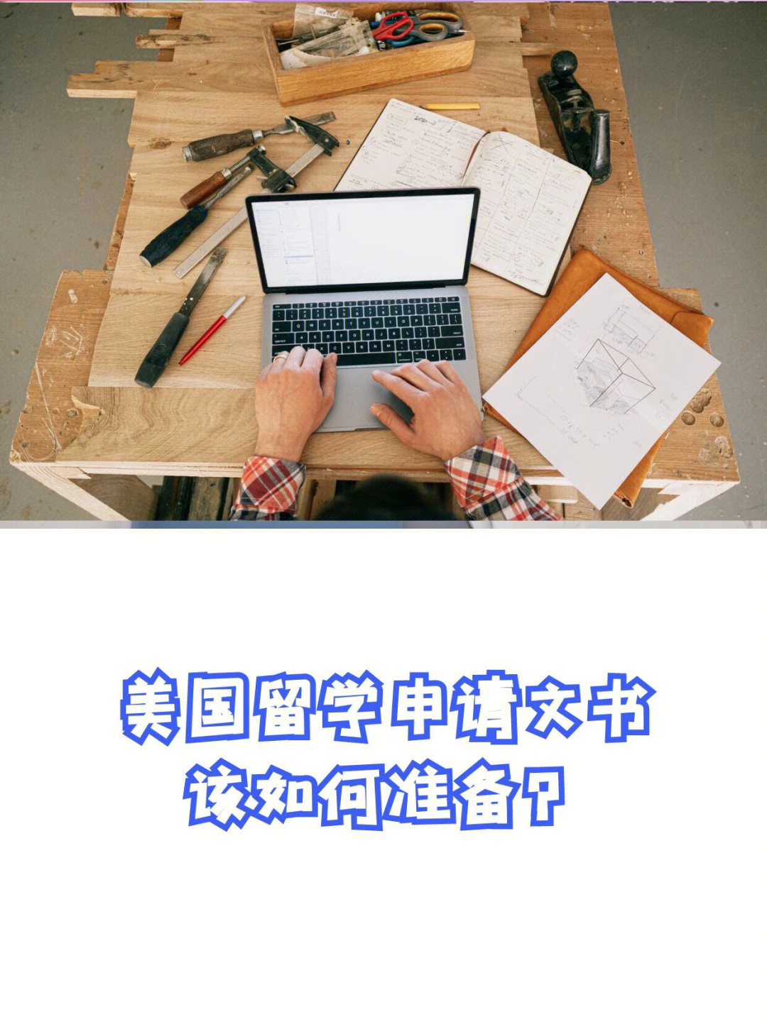 普通家庭出國留學(xué)_新通留學(xué)出國日本好不好_14歲孩子出國白俄羅斯留學(xué)