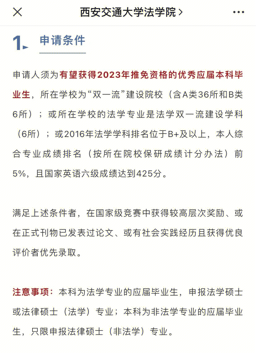 女孩被哈佛錄取_哈佛大學錄取條件_哈佛大學的錄取分數線