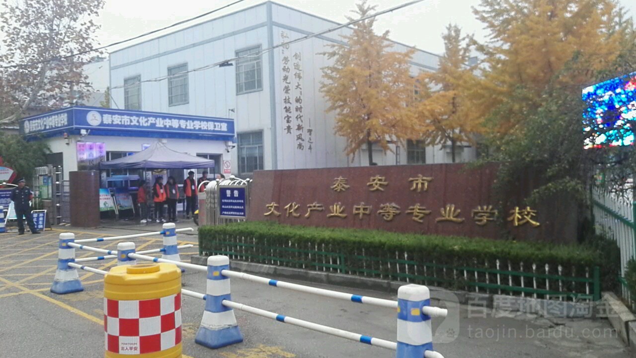 武城縣技工學(xué)校_學(xué)校技工教育的特點_木壘縣英格堡鄉(xiāng)中心學(xué)校