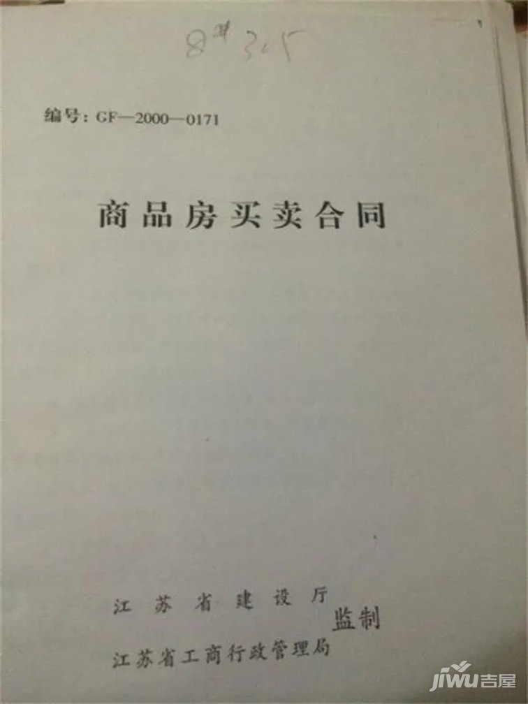 海外房產投資優勢_投資無錫房產還是昆山房產_董藩 海外房產哪投資好