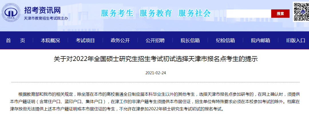 教育部考試中心雅思_工信部教育與考試中心_雅思 考試報(bào)名