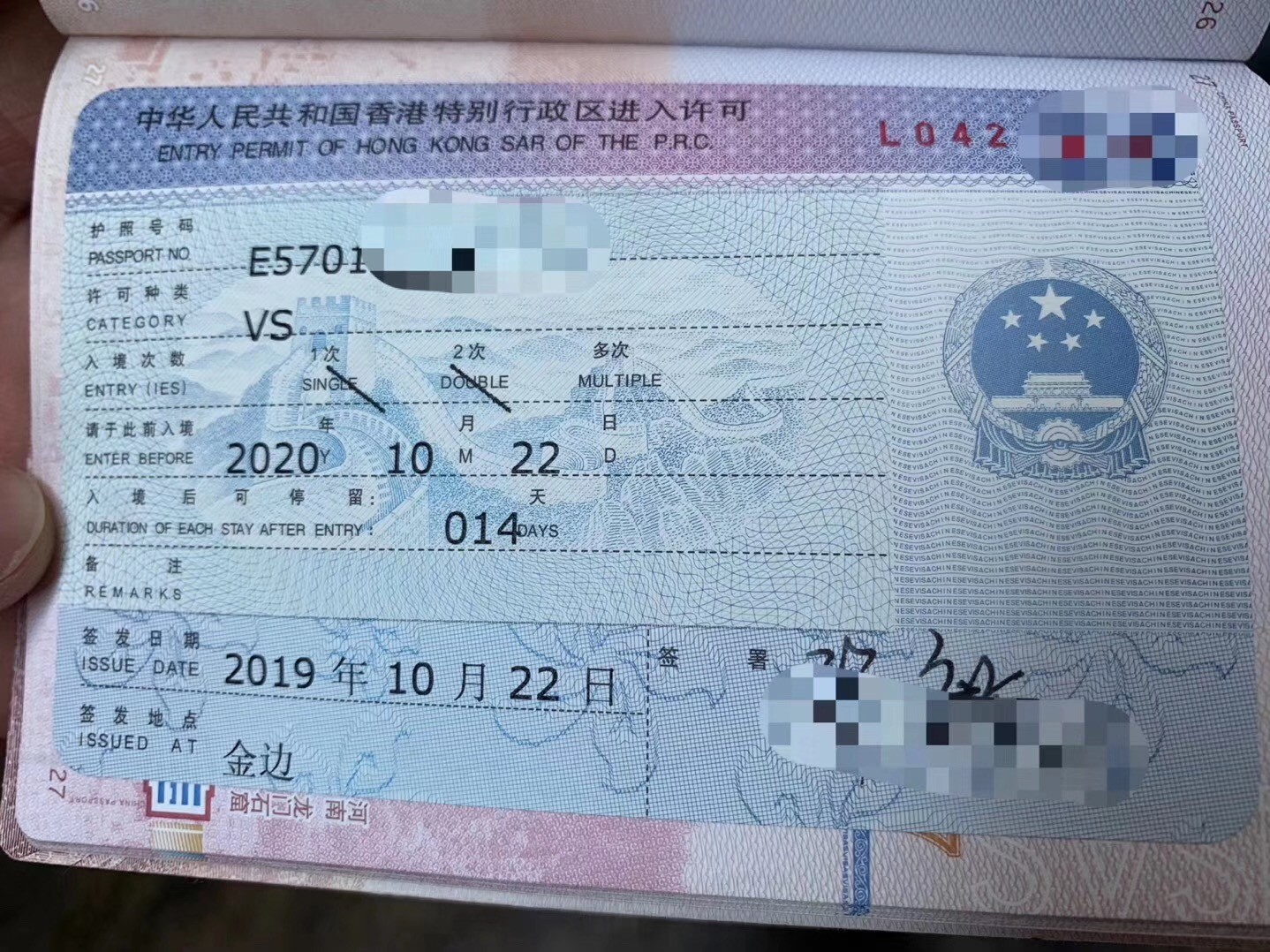 2017年兵役證辦理時間_港澳通行證辦理時間_不動產(chǎn)證辦理時間規(guī)定
