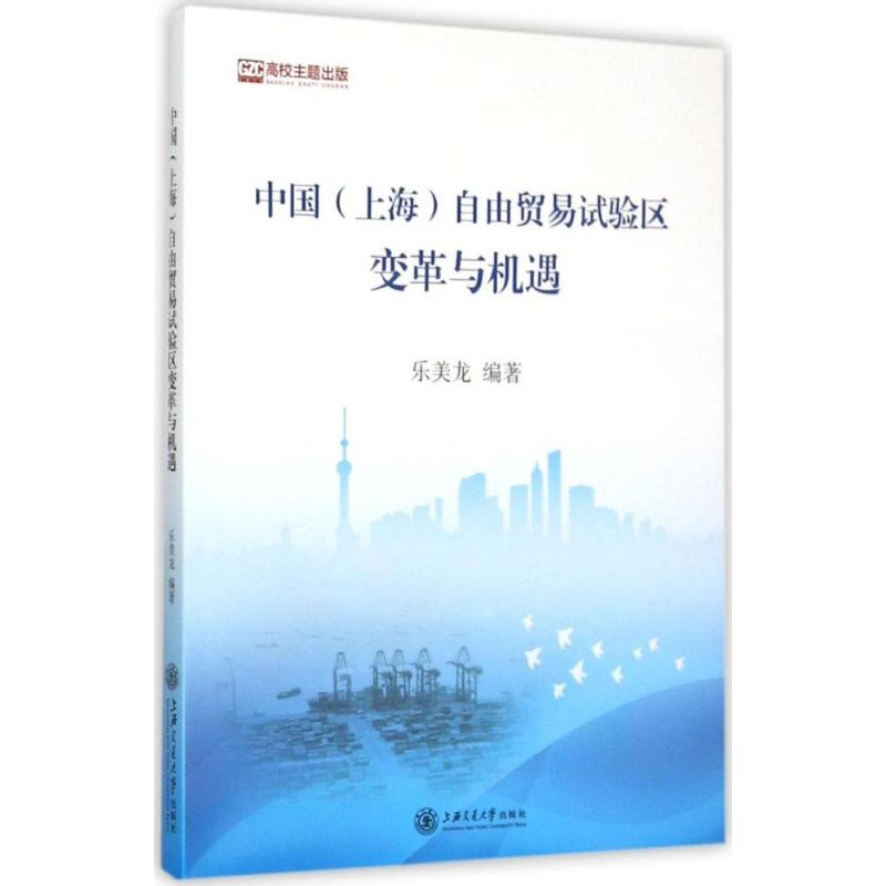 揚(yáng)州育才實(shí)驗(yàn)學(xué)校學(xué)區(qū)房_揚(yáng)州育才實(shí)驗(yàn)學(xué)校地址_揚(yáng)州育才小學(xué)