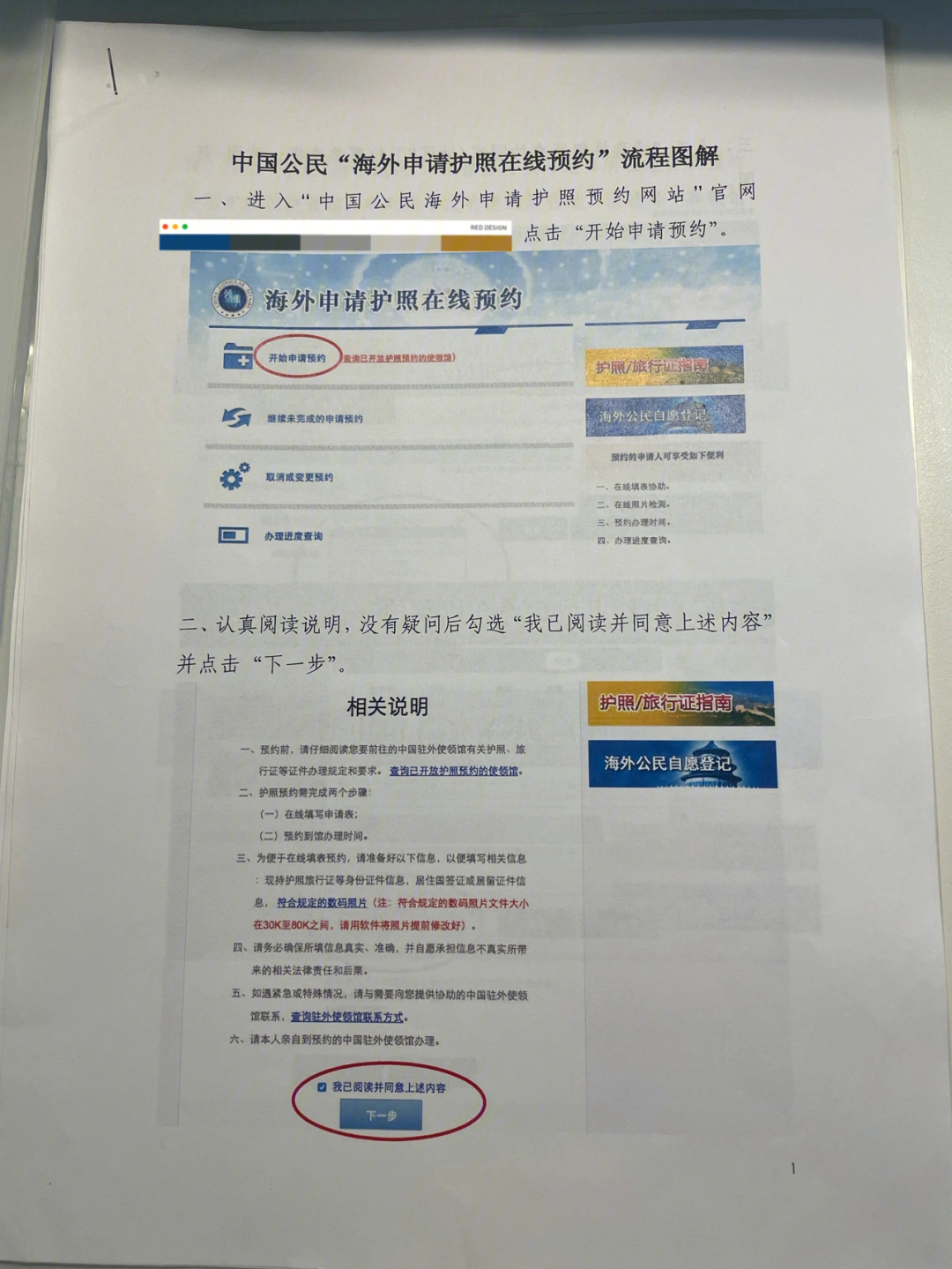 上海美領(lǐng)館簽證流程_赴哈薩克斯坦簽證辦理_赴美旅游簽證流程