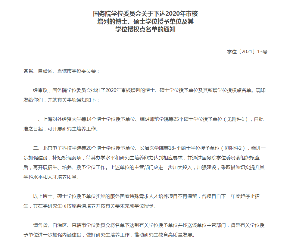 英國赫特福德大學_英國赫特福德_英國赫特福德大學藝術(shù)學生作品