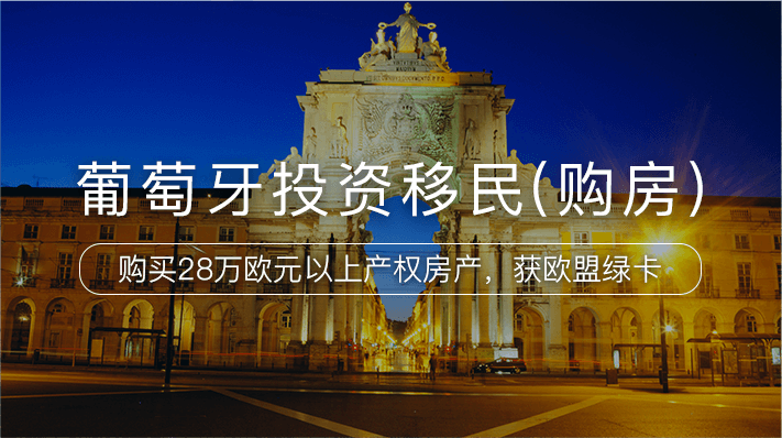 申請希臘移民條件_澳洲親屬移民申請條件_新加坡移民申請條件有哪些
