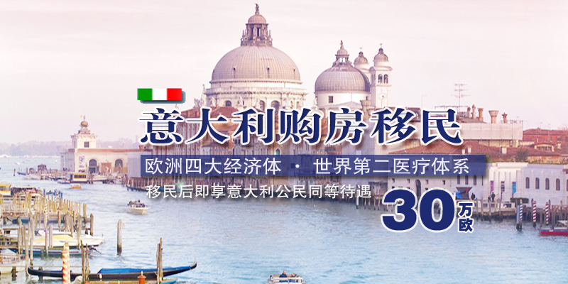 申請希臘移民條件_新加坡移民申請條件有哪些_澳洲親屬移民申請條件