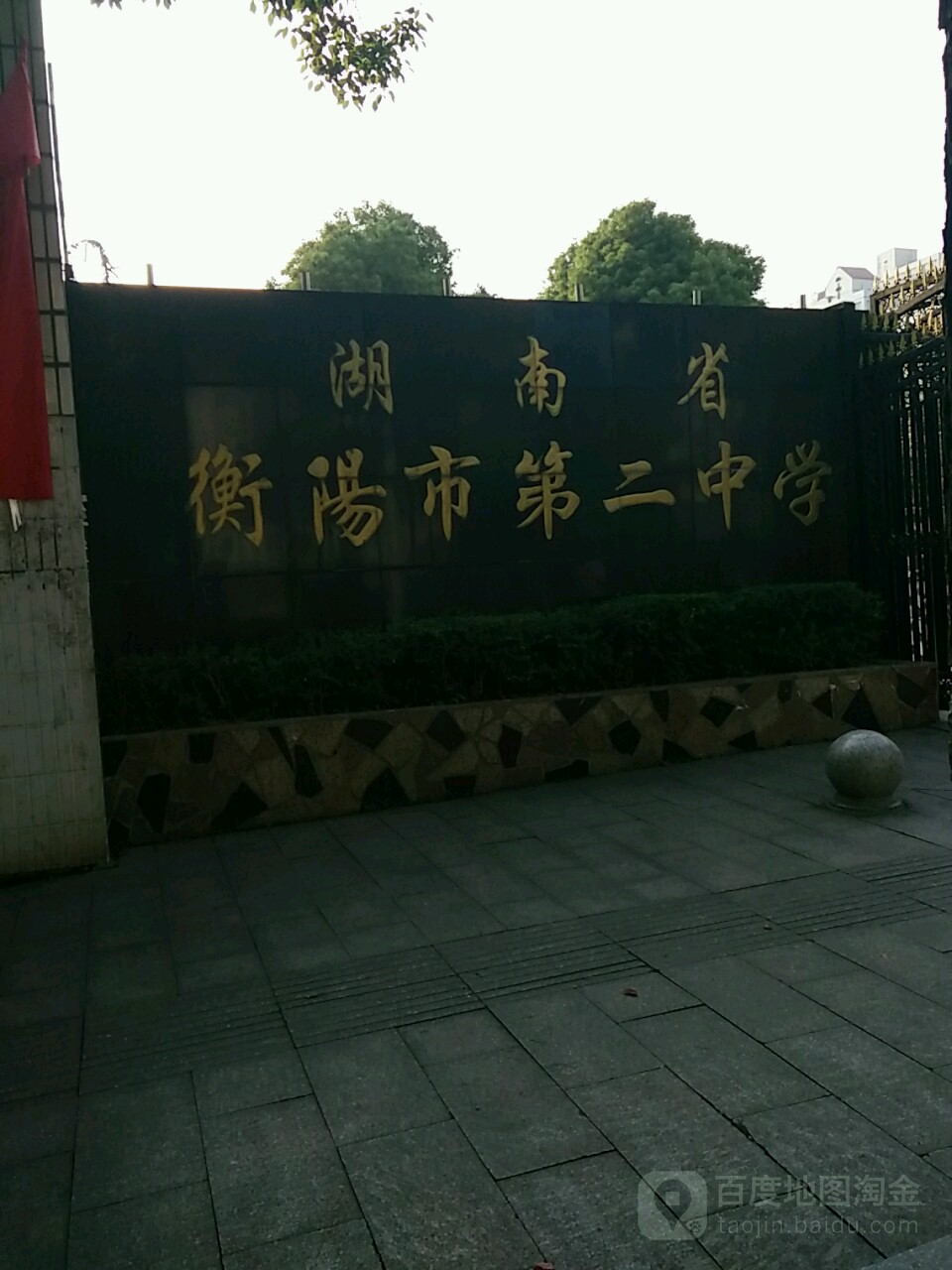 長沙初中排名_長沙岳麓區初中排名_長沙初中排名最新名單公布