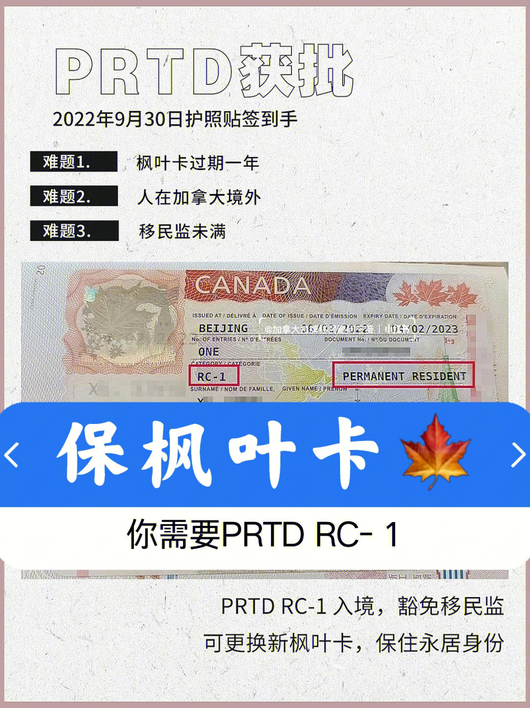 卡客車司機(jī)更換輪胎_更換楓葉卡_更換hba卡
