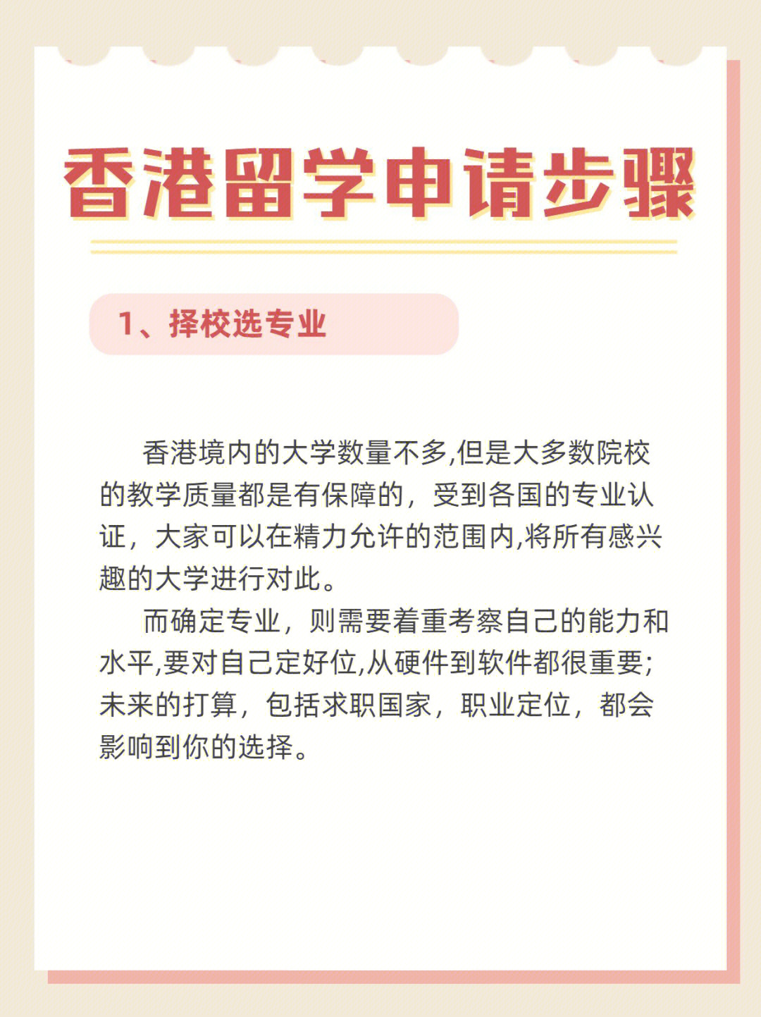 清代澳門傳教士研究_香港澳門研究生讀幾年_澳門大學研究生要求