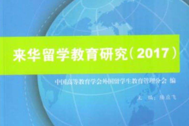 番禺理工2016自主招生_番禺理工自主招生_華南理工自主招生2017
