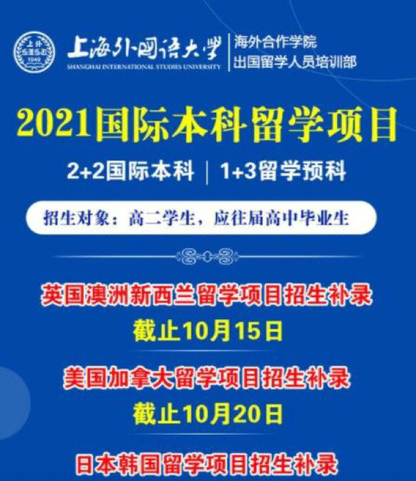 番禺理工自主招生_番禺理工2016自主招生_華南理工自主招生2017