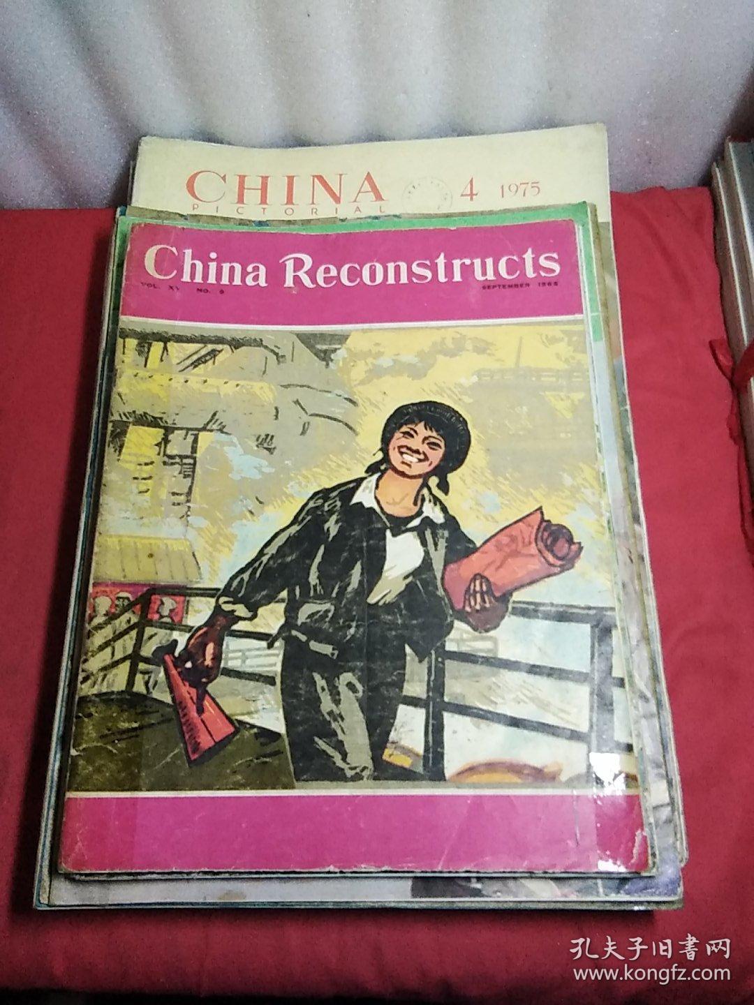 海外中文古籍總目_海外中文專線3月7日發稿目錄 三 新華_海外中文網站大全