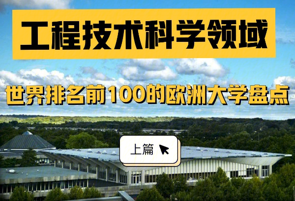 韓國大學排名_韓國大學實用音樂排名_韓國大學語言類排名