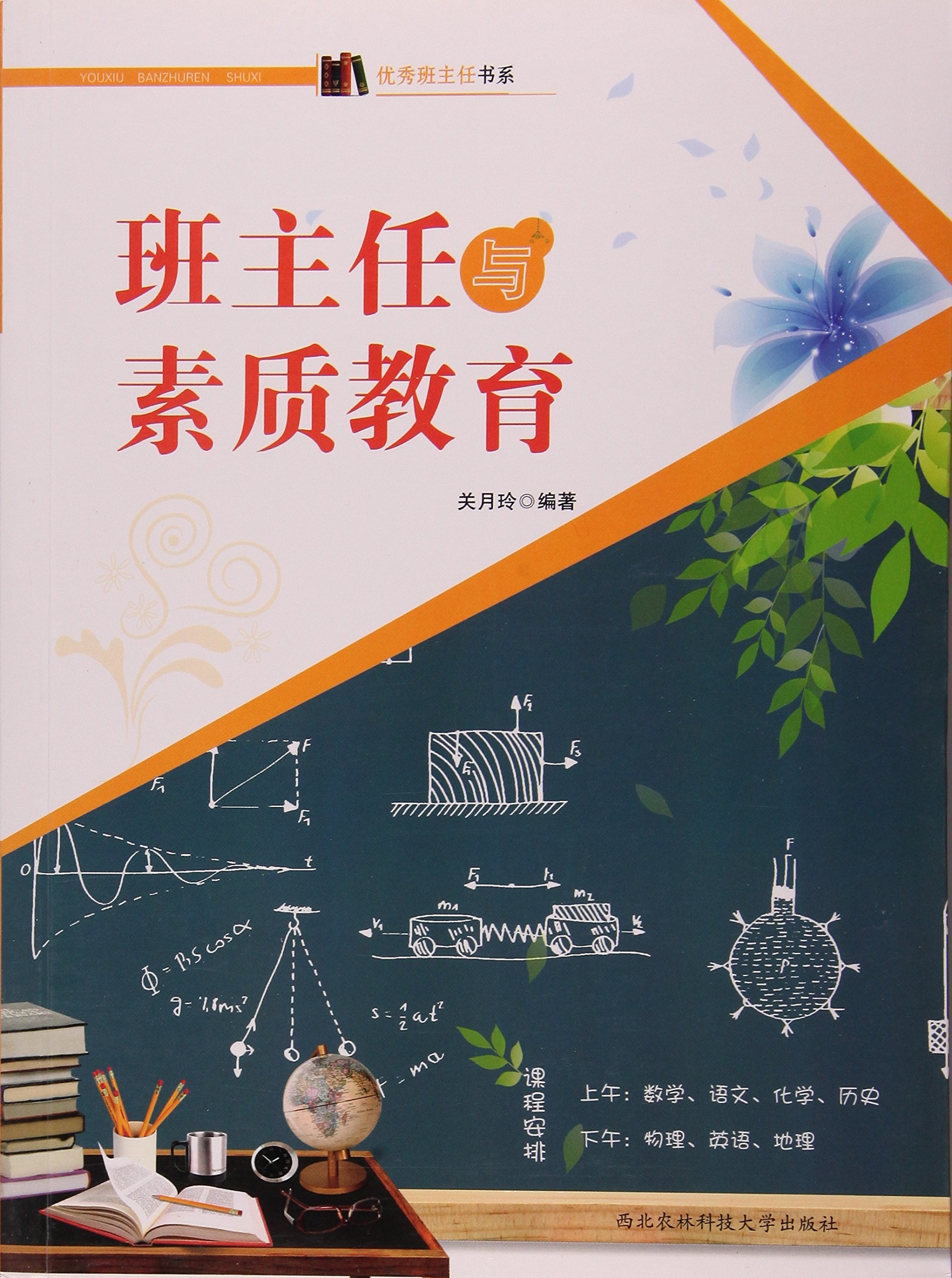 班長班級工作學期總結_學校學期工作總結_大班保育工作學期總結