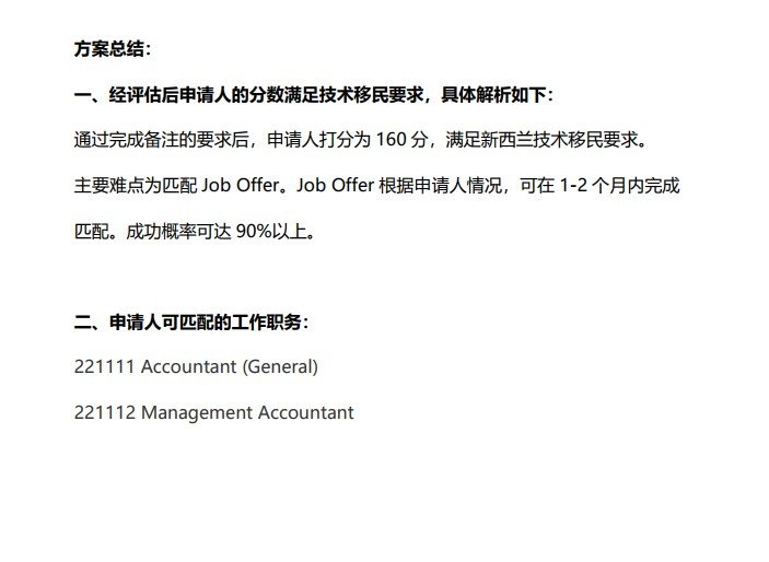 新加坡學生準證申請pr_新加坡pr申請條件_新加坡申請pr的條件