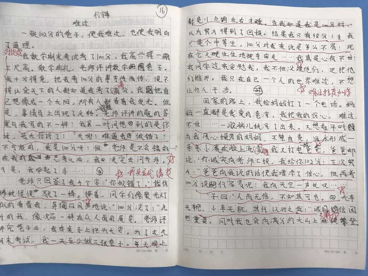 我和書的故事作文_我與書法的故事作文800字_我與書之間的故事初中作文
