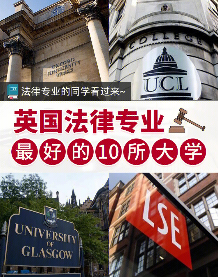 公務員考試報名要求法學一級學科_法學畢業論文寫作要求_新西蘭法學國際生申請要求