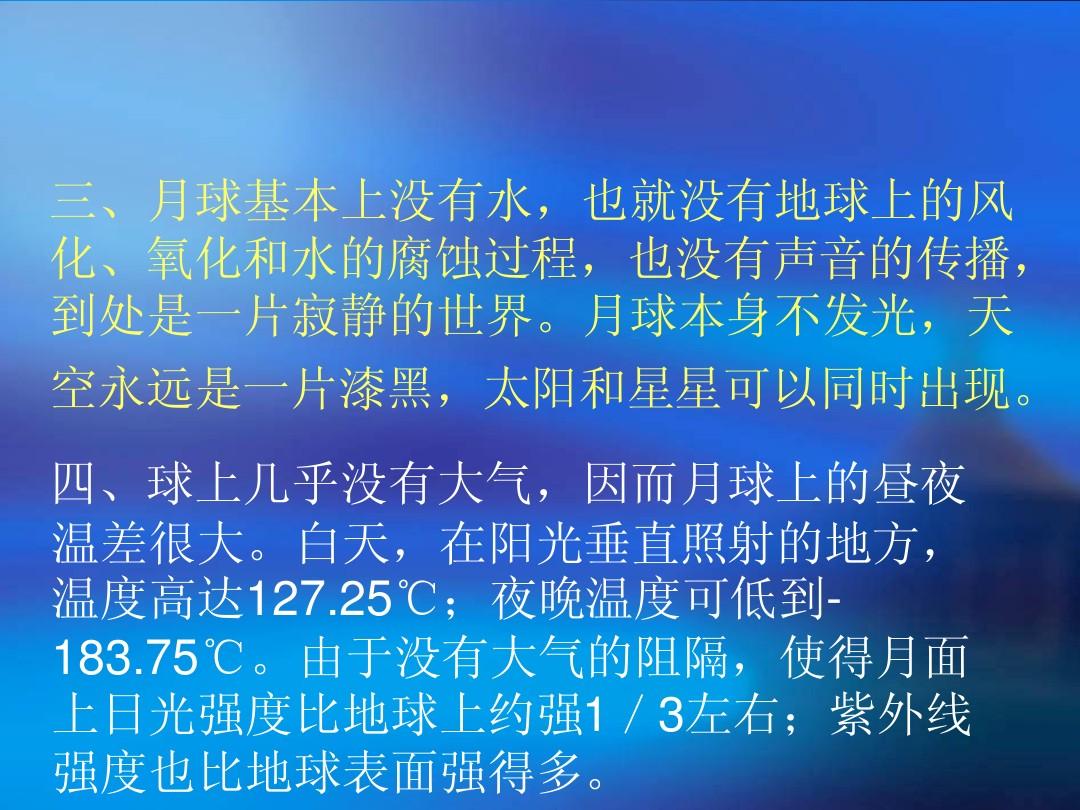 關(guān)于科學(xué)家的小故事_山西交通科學(xué)研究院趙隊(duì)家_科學(xué)家講的科學(xué)故事-費(fèi)馬講的數(shù)論的故事