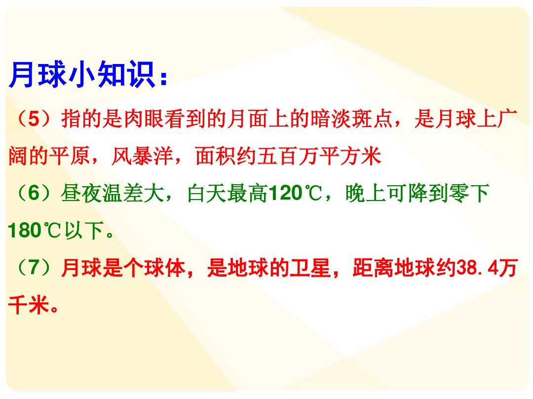 關(guān)于科學(xué)家的小故事_山西交通科學(xué)研究院趙隊(duì)家_科學(xué)家講的科學(xué)故事-費(fèi)馬講的數(shù)論的故事