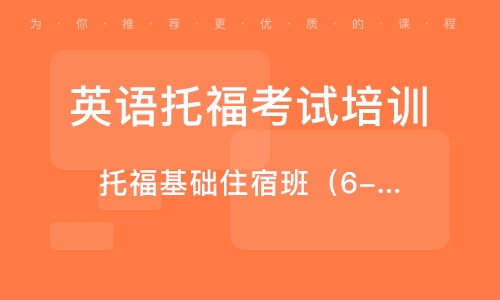 哈爾濱培訓(xùn)化妝學(xué)校_哈爾濱雅思培訓(xùn)學(xué)校_培訓(xùn)雅思學(xué)校