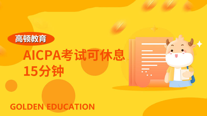 新gre考試時(shí)間_新gre查分流程 my gre_新gre題型詳細(xì)介紹 對(duì)比老gre