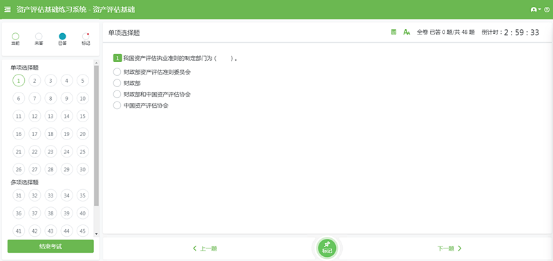 新gre查分流程 my gre_新gre考試時(shí)間_新gre題型詳細(xì)介紹 對(duì)比老gre