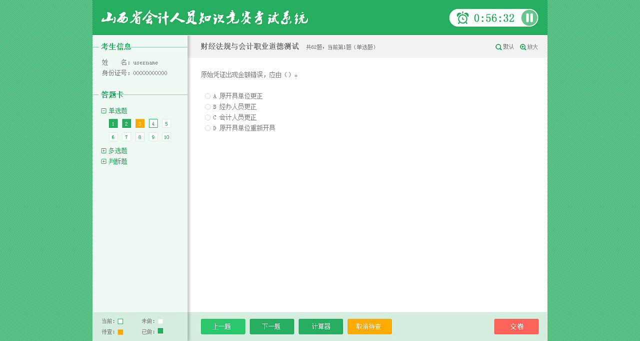 新gre題型詳細(xì)介紹 對(duì)比老gre_新gre查分流程 my gre_新gre考試時(shí)間