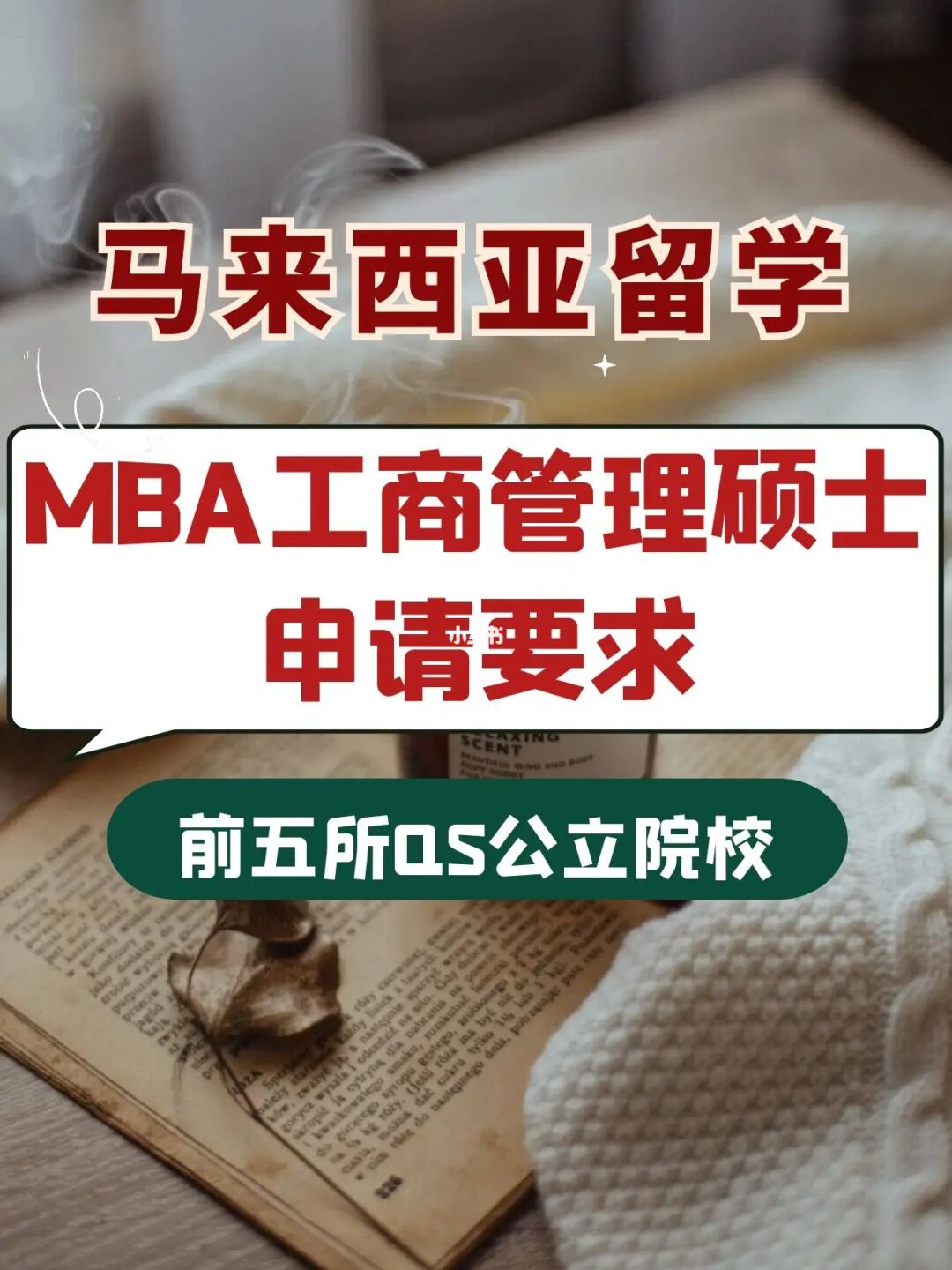 意大利羅馬留學要求都會有哪些?_哈佛大學入學要求_2023哈佛大學留學最新要求