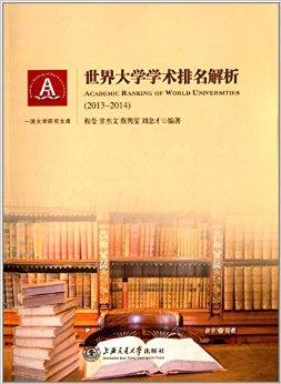 韓國國立木浦大學_韓國國立大學_國立嘉義大學 英文