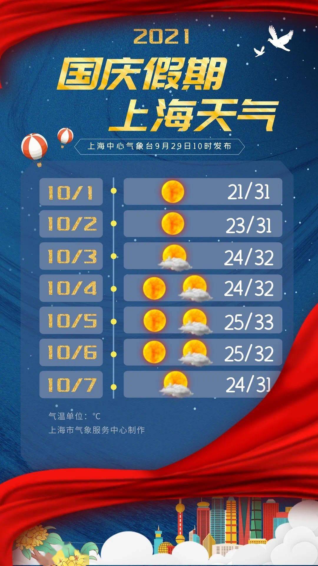 江洋畈公園_杭州江洋畈生態公園_江洋畈公園一日游