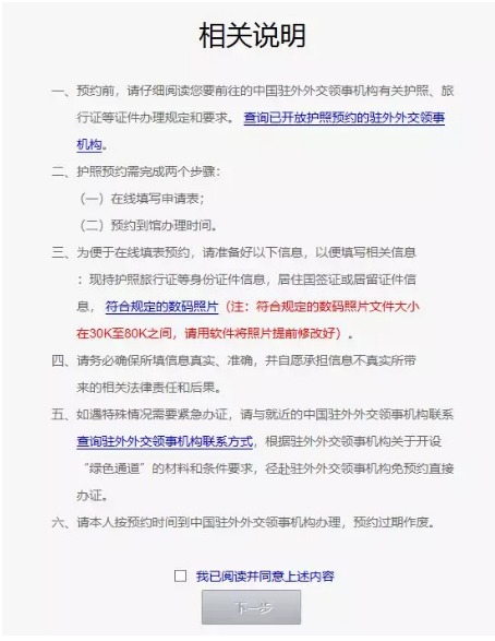 本科生什么時(shí)候申請(qǐng)申請(qǐng)留學(xué)_西班牙留學(xué)無高考成績(jī)申請(qǐng)留學(xué)如何準(zhǔn)備_英國(guó)留學(xué)申請(qǐng)流程