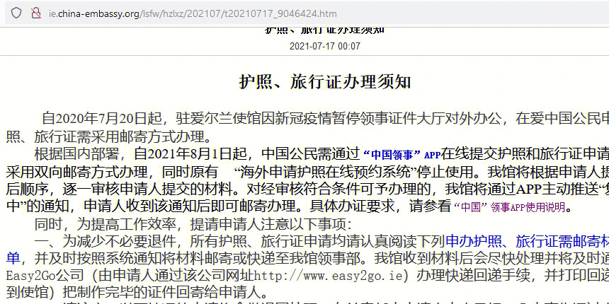 出國體檢在哪里體檢_留學出國體檢都查什么項_出國留學需要體檢嗎