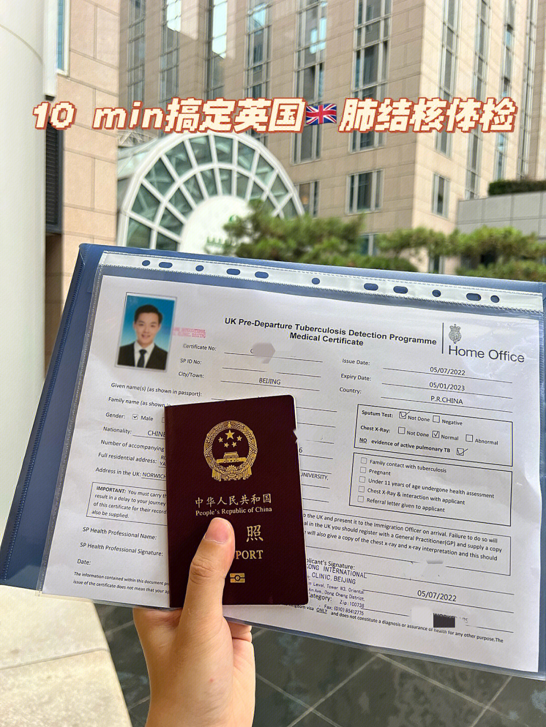 出國體檢在哪里體檢_留學出國體檢都查什么項_出國留學需要體檢嗎