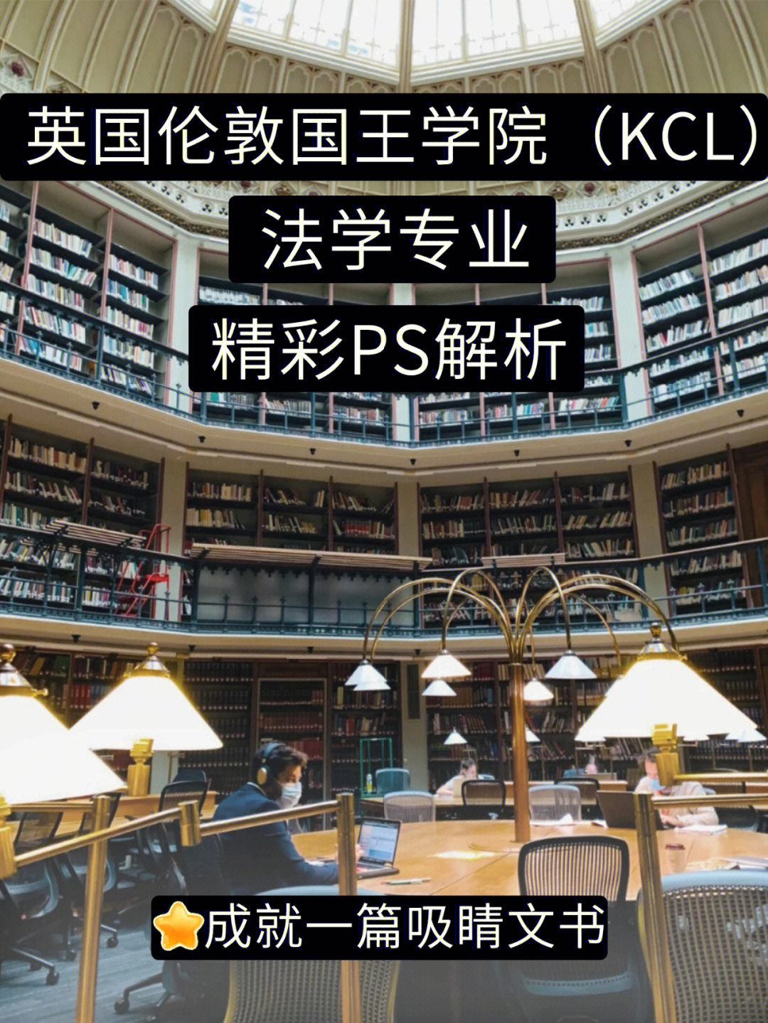河南省法學院校排名_新西蘭法學院校怎么申請_法學院校排名