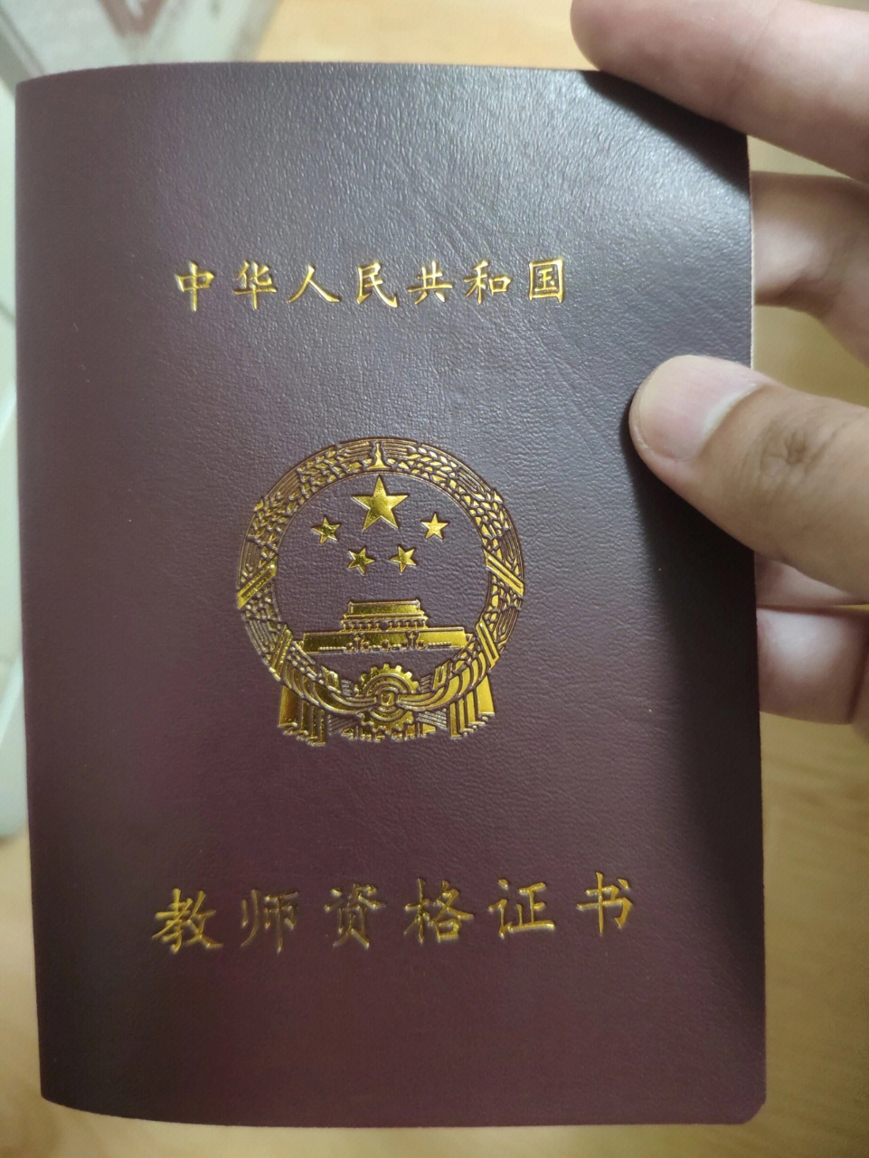 期貨從業資格成績什么時候出_教師資格證成績什么時候出_安全員c證什么時候出成績