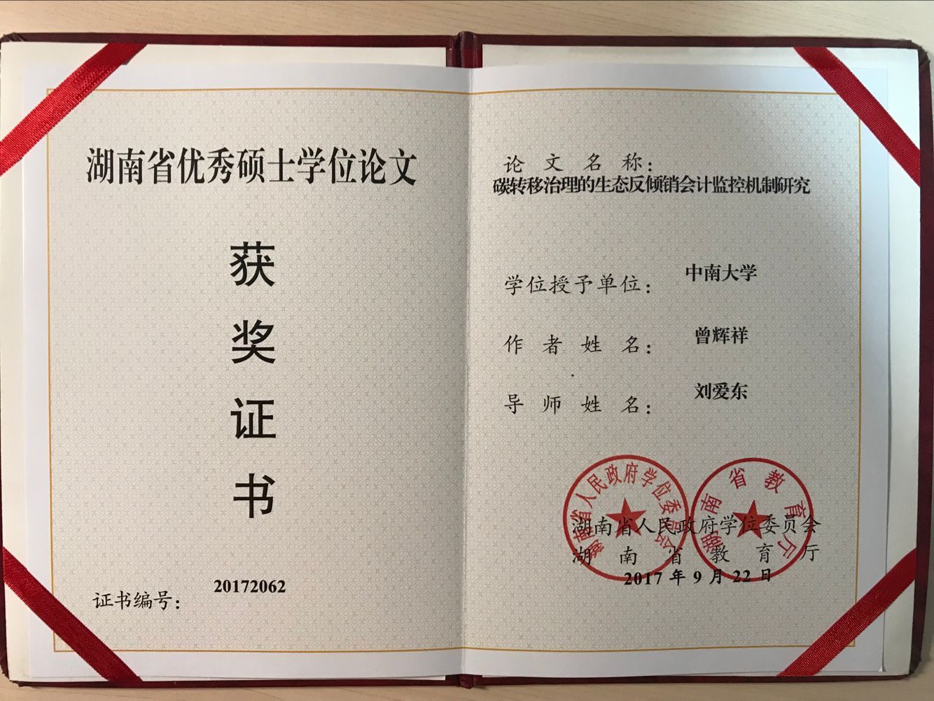 中科院博士好還是浙大博士好_廢話詩走紅網友仿寫歡樂吐槽_中科院走紅博士回信網友