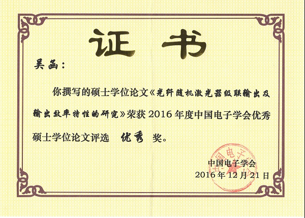 中科院博士好還是浙大博士好_中科院走紅博士回信網友_廢話詩走紅網友仿寫歡樂吐槽