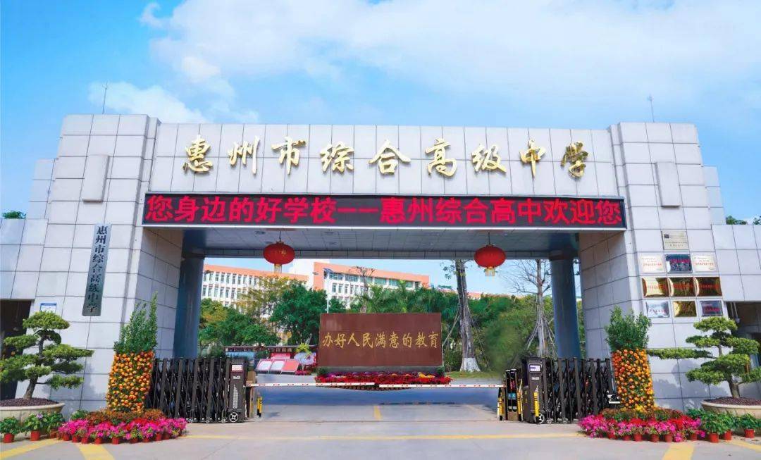 華南師大附中汕尾學(xué)校_華南師范大學(xué)附屬中學(xué)汕尾學(xué)校_華南師大附中汕尾學(xué)校