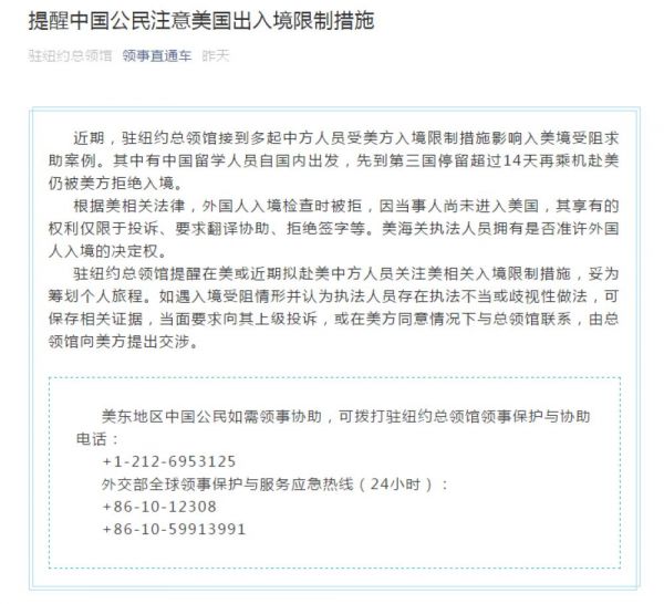 法國使館簽證中心_韓國大使館暫停簽證_巴西使館簽證