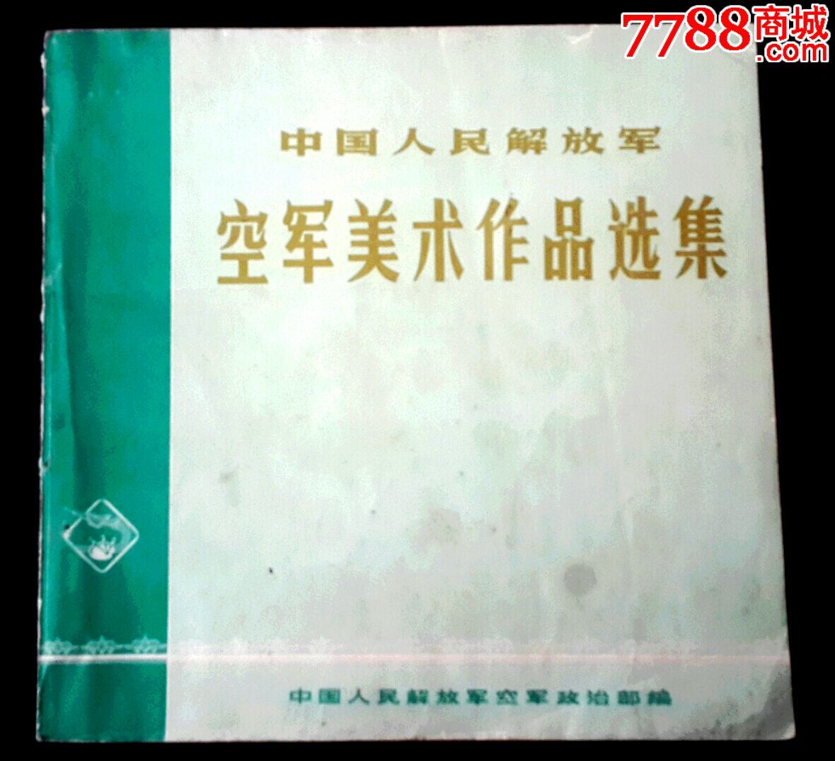 中國北方曲藝學(xué)校_北方曲藝學(xué)校2018招生_北方曲藝學(xué)校校花