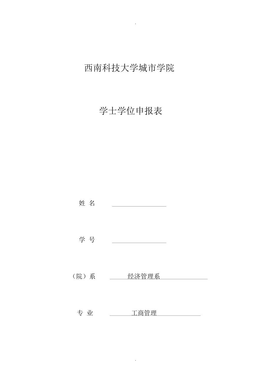新西蘭研究生留學(xué)條件_大學(xué)生留學(xué)韓國(guó)弘益大學(xué)條件_新西蘭哈佛大學(xué)留學(xué)條件