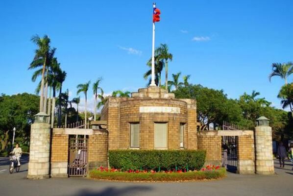 浸會大學碩士 中藥學 申請條件_浸會大學專業_香港浸會大學排名