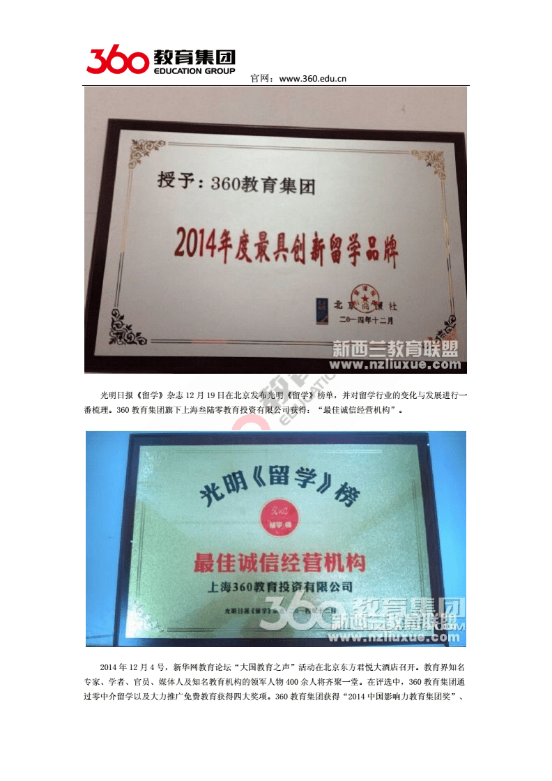 留學去美國好還是英國_最好的英國留學中介_留學什么中介好